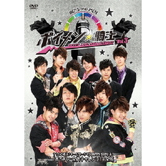 ボイメン☆騎士　Vol．3　11人の勇士！チームワークで超難関を撃破せよ！　『ボイメン・全員チャレンジ』完全版（ＤＶＤ）