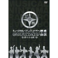 忍たま乱太郎dvd - 通販｜セブンネットショッピング