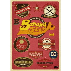 BANANA　STEAK　fork（ＤＶＤ）