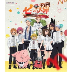 七つの大罪FES　メリオダス聖誕祭／聖騎士の夜－ホーリー☆ナイト－（Ｂｌｕ－ｒａｙ　Ｄｉｓｃ）