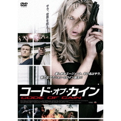 コード・オブ・カイン（ＤＶＤ）