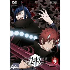 ワールドトリガー　VOL．9（ＤＶＤ）