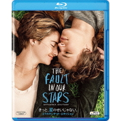 きっと、星のせいじゃない。（Ｂｌｕ－ｒａｙ　Ｄｉｓｃ）
