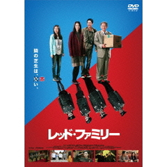 レッド・ファミリー（ＤＶＤ）