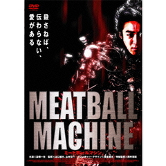 MEATBALL MACHINE -ミートボールマシン-（ＤＶＤ）