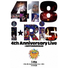 i☆Ris 4th Anniversary Live～418～