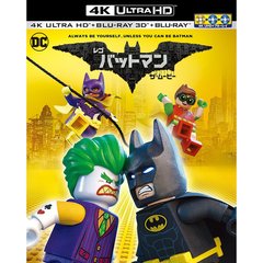 レゴ　バットマン　ザ・ムービー（Ｕｌｔｒａ ＨＤ Ｂｌｕ－ｒａｙ）