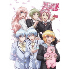 美男高校地球防衛部LOVE！LOVE！LOVE！（Ｂｌｕ－ｒａｙ　Ｄｉｓｃ）