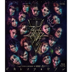 ピカレスク◆セブン（Ｂｌｕ－ｒａｙ　Ｄｉｓｃ）