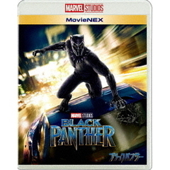 ブラックパンサー MovieNEX （Ｂｌｕ－ｒａｙ）