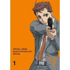 警視庁　特務部　特殊凶悪犯対策室　第七課　－トクナナ－　第1巻（Ｂｌｕ－ｒａｙ　Ｄｉｓｃ）