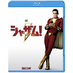 シャザム!（Ｂｌｕ－ｒａｙ）