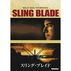 スリング・ブレイド（ＤＶＤ）