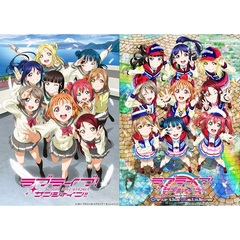 ラブライブサンシャイン ラブライブサンシャインの検索結果 - 通販