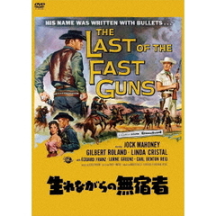 生れながらの無宿者（スペシャル・プライス）（ＤＶＤ）