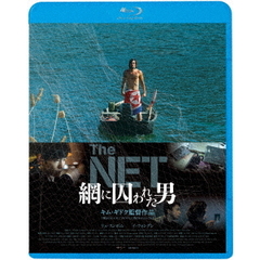 The　NET　網に囚われた男（Ｂｌｕ－ｒａｙ　Ｄｉｓｃ）