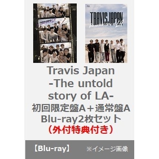 Travis Japan／Travis Japan -The untold story of LA- 初回限定盤A+通常盤A Blu-ray 2枚セット