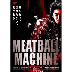 MEATBALL MACHINE -ミートボールマシン-（ＤＶＤ）