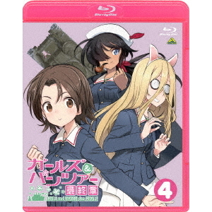 ガールズ＆パンツァー劇場版Blu-ray特装版 - アニメ