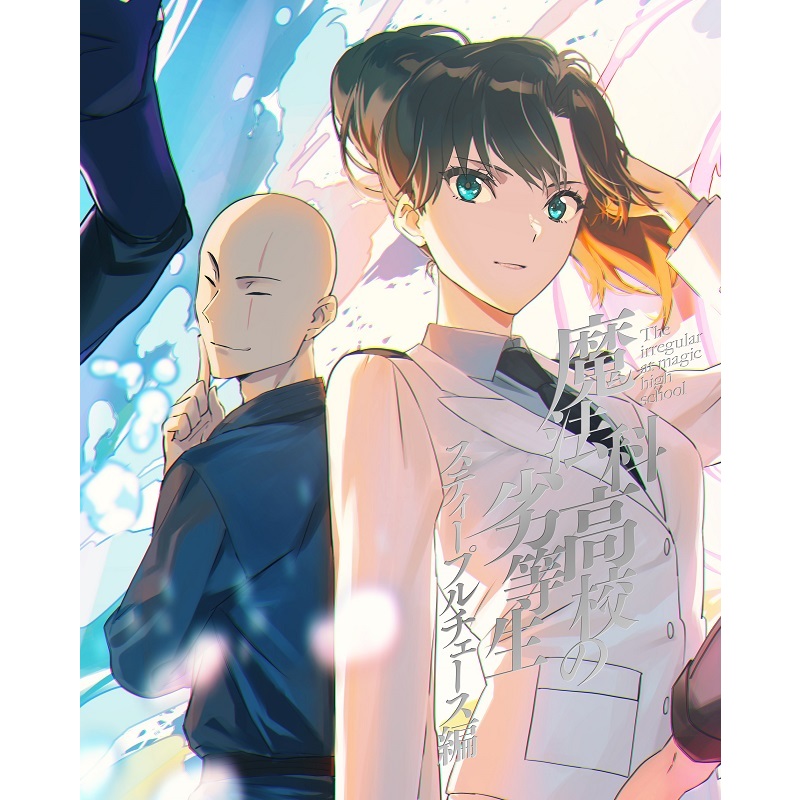 Fate/kaleid liner プリズマ☆イリヤ Blu-ray BOX（Ｂｌｕ－ｒａｙ） 通販｜セブンネットショッピング