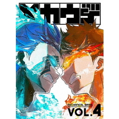 メカウデ Vol.4（Ｂｌｕ－ｒａｙ）