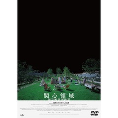 関心領域（ＤＶＤ）