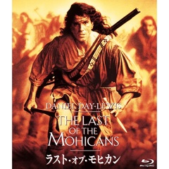 ラスト・オブ・モヒカン（Ｂｌｕ－ｒａｙ）