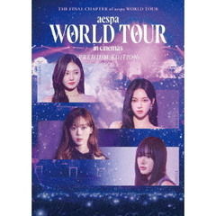 aespa／aespa: WORLD TOUR in cinemas - PREMIUM EDITION- Blu-ray（特典なし）（Ｂｌｕ－ｒａｙ）