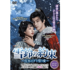 花様衛士 ～ロイヤル・ミッション～ BOX 1 ＜コンプリート