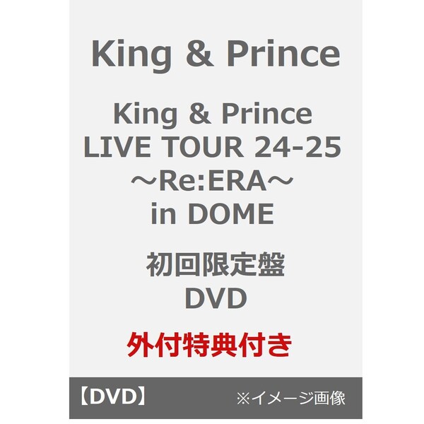 King & Prince／King & Prince LIVE TOUR 2023 ～ピース～