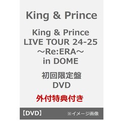 King & Prince／King & Prince LIVE TOUR 24-25 ～Re:ERA～ in DOME 初回限定盤 DVD（外付特典：キラキラポスター(A4サイズ））（ＤＶＤ）