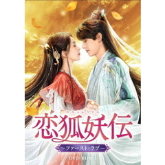 暴行列車 HDリマスター版（DVD） 通販｜セブンネットショッピング