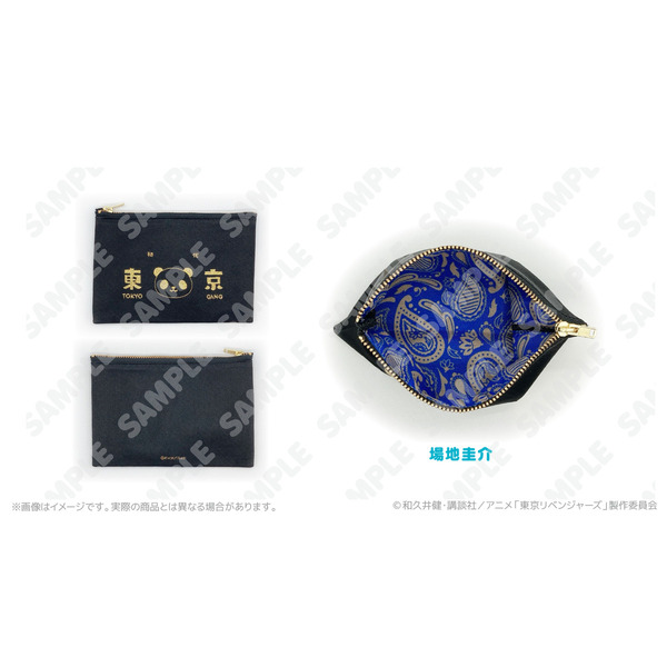 大事なモン入れ専用ポーチ 場地圭介