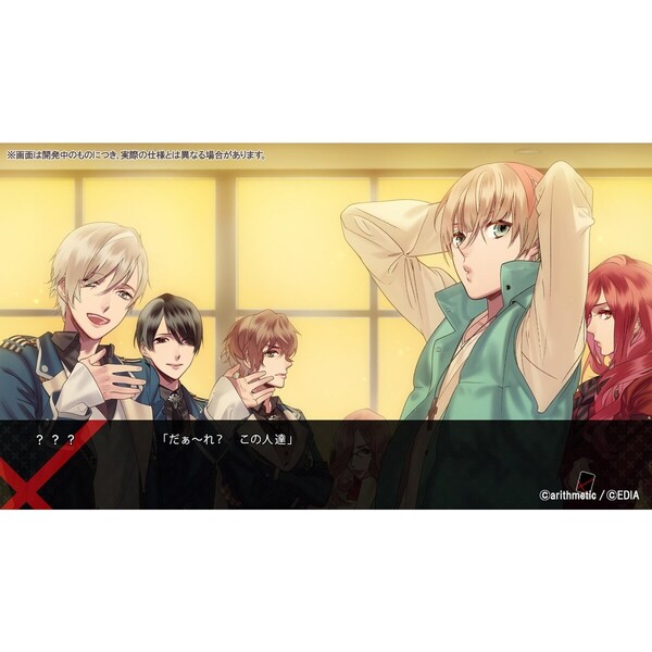 Blackish House sideA→ -Retour-特装版 Nintendo Switch