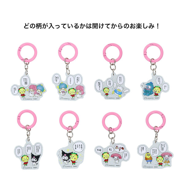 コジコジ×サンリオアクリルチャーム15個 アクリルチャーム コジコジ×サンリオキャラクターズ P 通販｜セブン