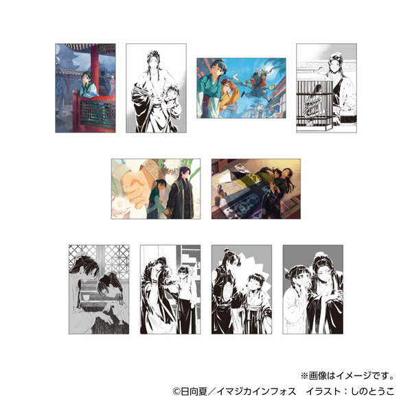 薬屋のひとりごと　同人　　　　　　　　　　　ポストカード ９枚セット 薬屋のひとりごと』ポストカードブック 通販｜セブンネットショッピング
