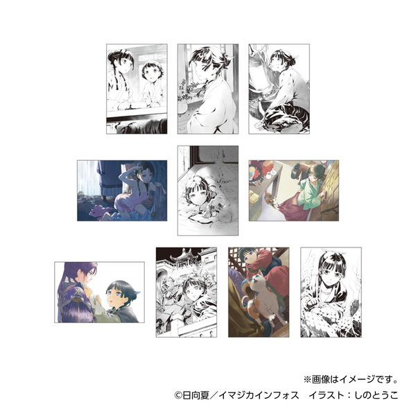 薬屋のひとりごと』ポストカードブック 通販｜セブンネットショッピング