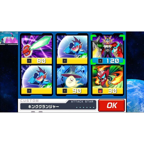 Nintendo Switch 流星のロックマン パーフェクトコレクション 通販