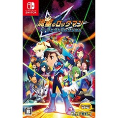 Nintendo Switch 流星のロックマン パーフェクトコレクション