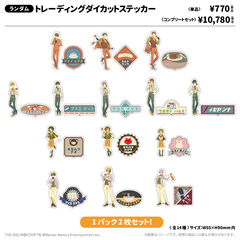 アイドルマスター SideM トレーディングダイカットステッカー レトローズパーティver. コンプリートセット（全14種入り）