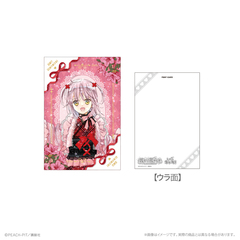 しゅごキャラ！ホログラムポストカード_日奈森あむ【花なり花やしき】