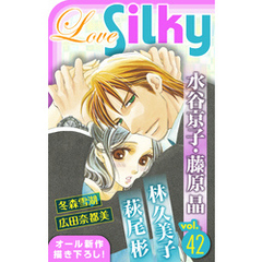 Love Silky Vol.42
