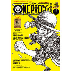 ONE PIECE magazine Vol.2