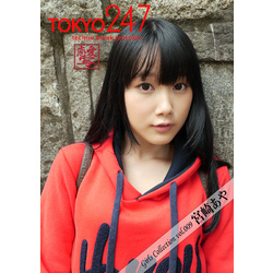 Tokyo-247 Girls Collection vol.009 宮崎あや 通販｜セブンネット 