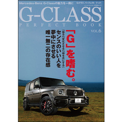 G-CLASS PERFECT BOOK Vol.6