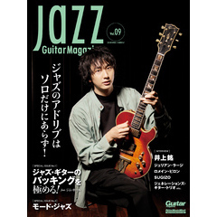 Jazz Guitar Magazine Vol.9