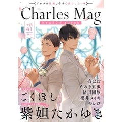 Charles Mag -エロきゅん- vol.41