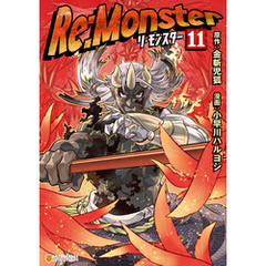 Re:Monster11