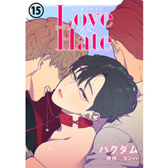 Love OR Hate 第15話
