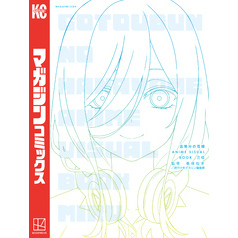 五等分の花嫁 ANIME VISUAL BOOK 三玖 通販